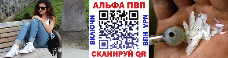 Наркошоп Славгород APVP  АМФ  COCAIN  ГАШИШ 