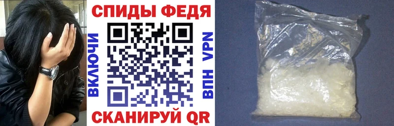 АМФЕТАМИН VHQ  хочу   Славгород 