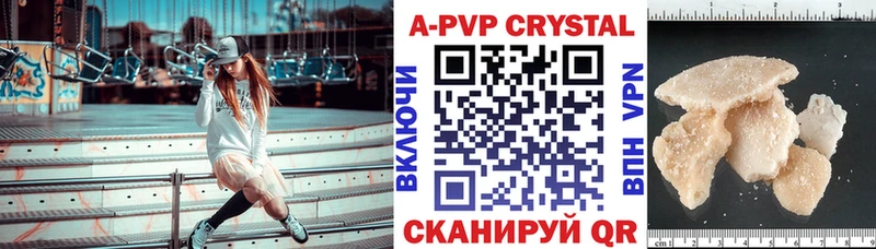 Alpha-PVP VHQ  Славгород 