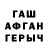 МЕТАДОН кристалл TL Rush