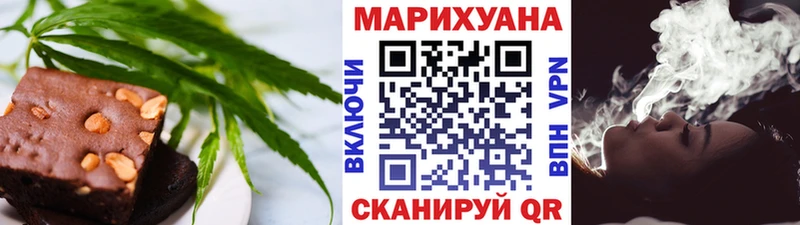 Cannafood конопля  Славгород 
