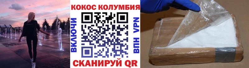 COCAIN Эквадор  цена наркотик  OMG рабочий сайт  Славгород 
