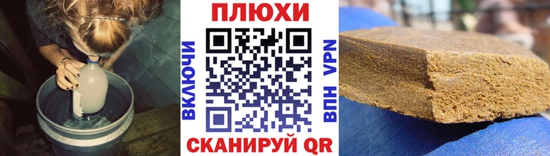 кракен вход  Славгород  ГАШИШ убойный 