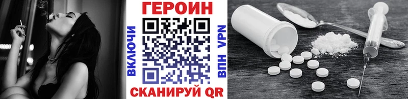 OMG онион это какой сайт Славгород ГЕРОИН герыч как найти наркотики
