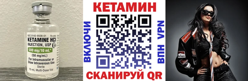МЕГА ССЫЛКА  мориарти как зайти  КЕТАМИН ketamine  хочу наркоту  Славгород 