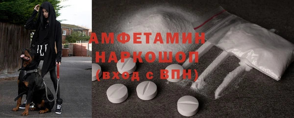 гашишное масло Белоозёрский