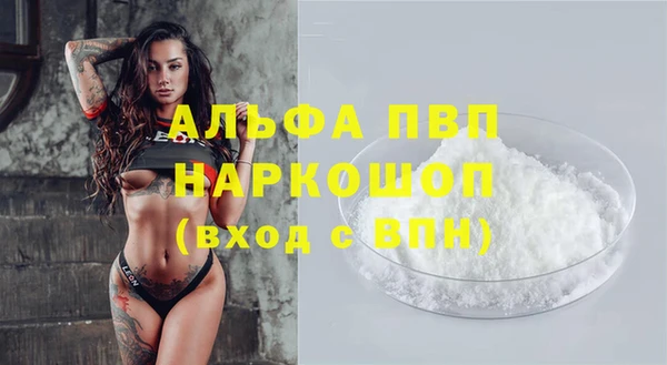 гашишное масло Белоозёрский