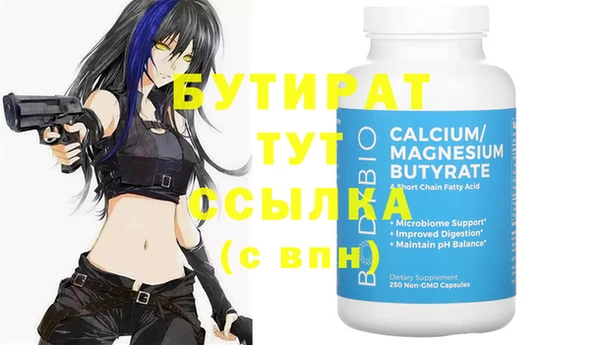 гашишное масло Белоозёрский