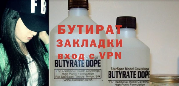 гидропоника Белокуриха