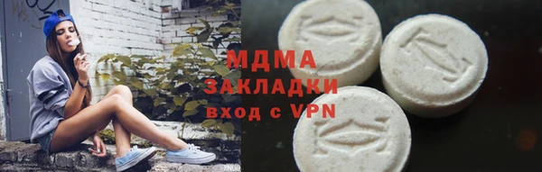гашишное масло Белоозёрский
