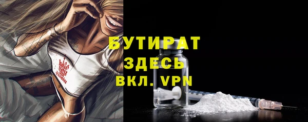 гидропоника Белокуриха