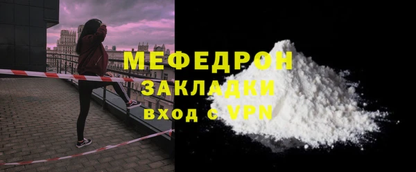 ешки Беломорск
