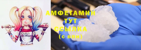 ешки Беломорск