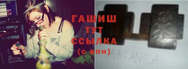 гашишное масло Белоозёрский