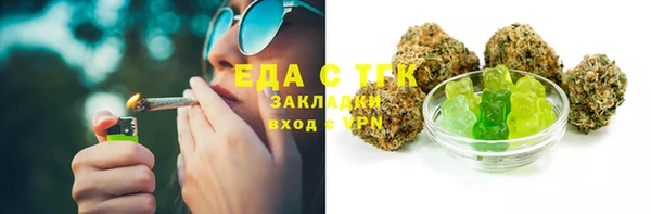 гашишное масло Белоозёрский