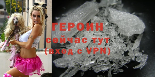 гашишное масло Белоозёрский