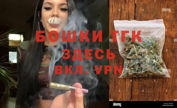 гашишное масло Белоозёрский