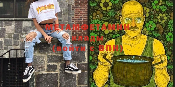 гидропоника Белокуриха