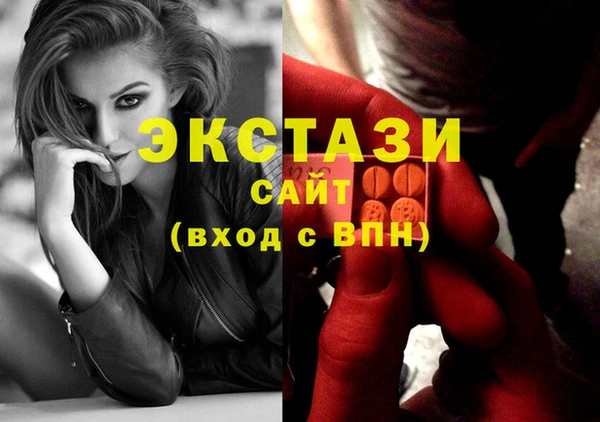 ешки Беломорск