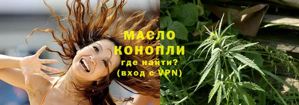 гидропоника Белокуриха