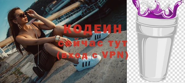 гашишное масло Белоозёрский