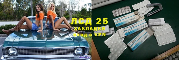 ешки Беломорск