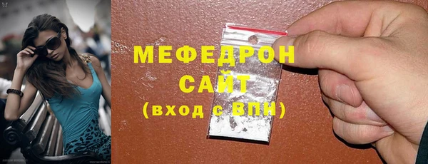 ешки Беломорск