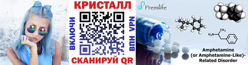 Метамфетамин винт  как найти закладки  Славгород 