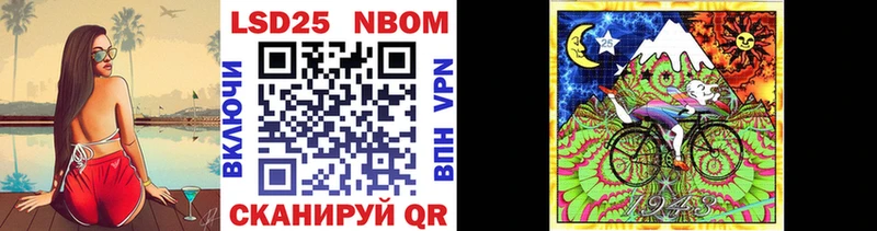 Наркотические марки 1,5мг  Славгород 
